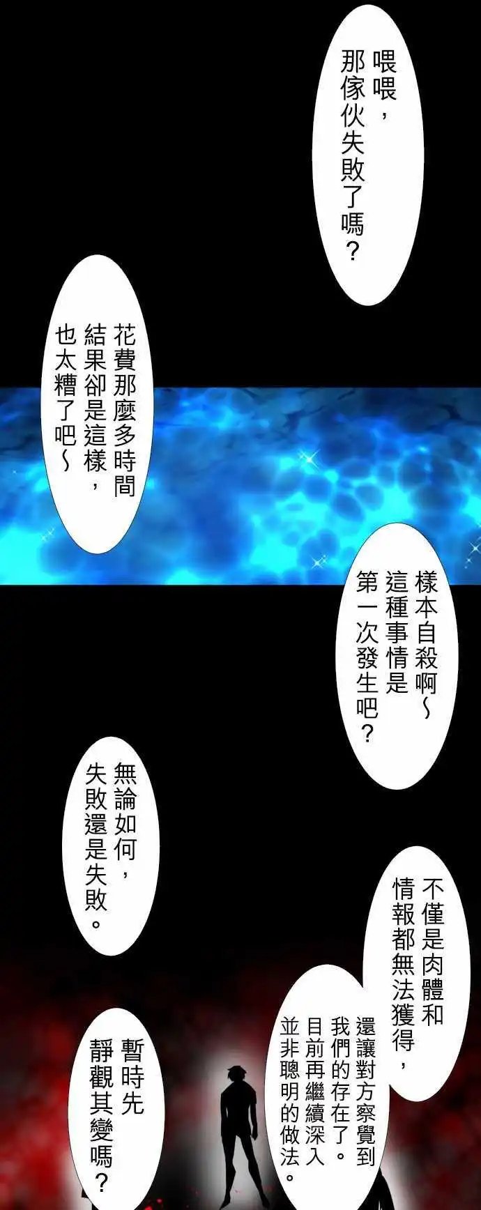 第146话 今后也请多指教