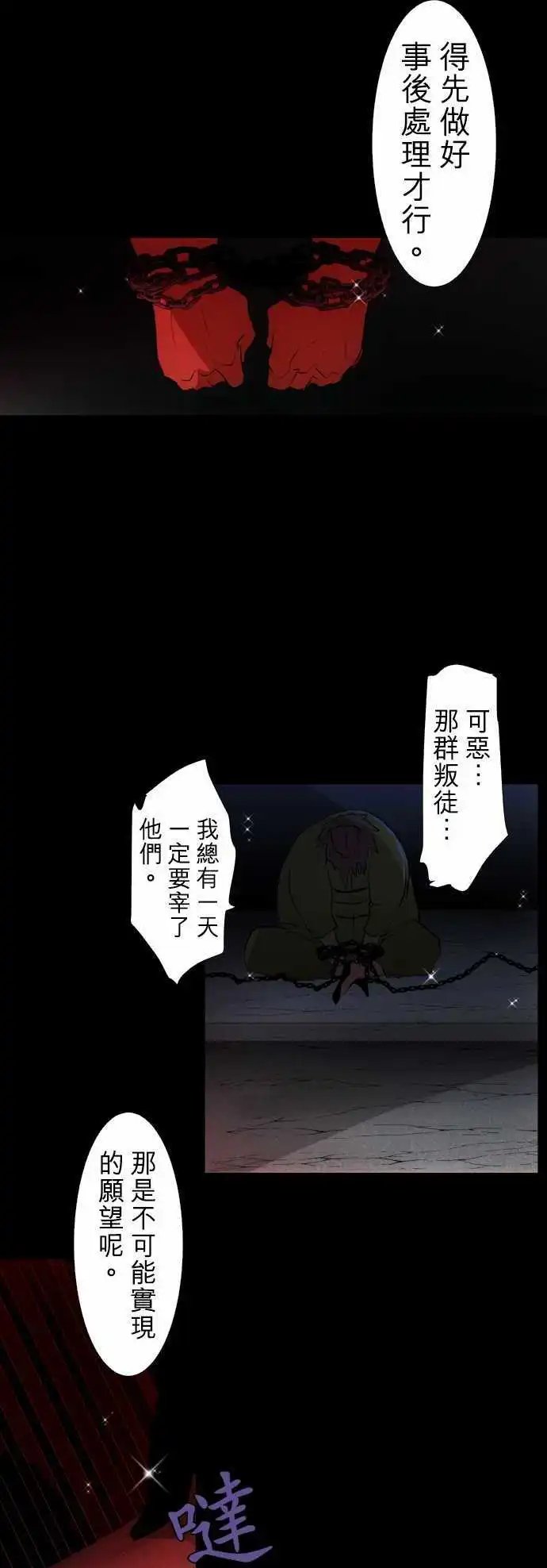 第146话 今后也请多指教