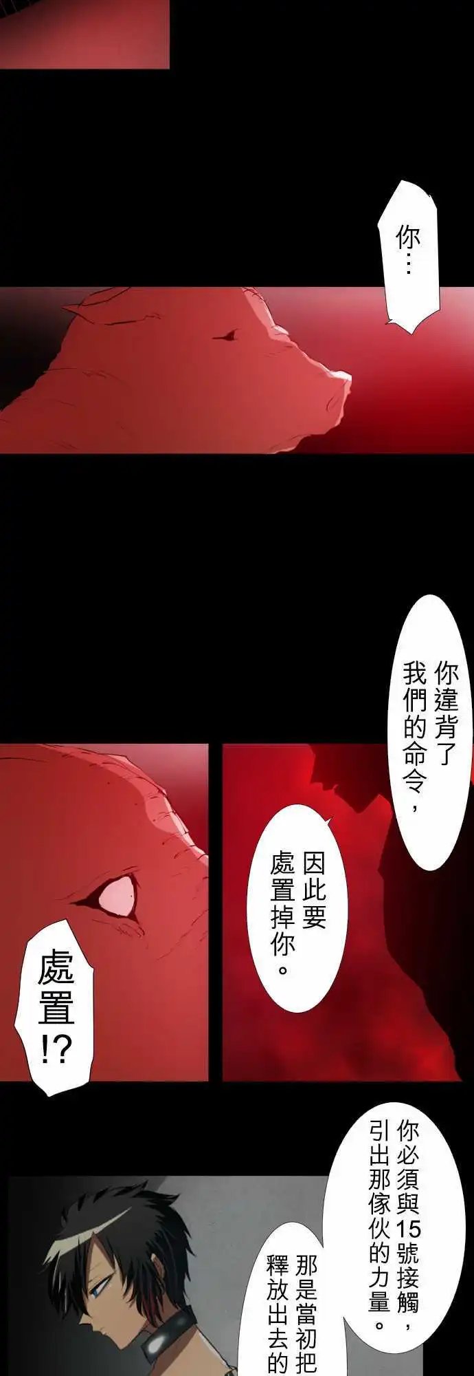 第146话 今后也请多指教