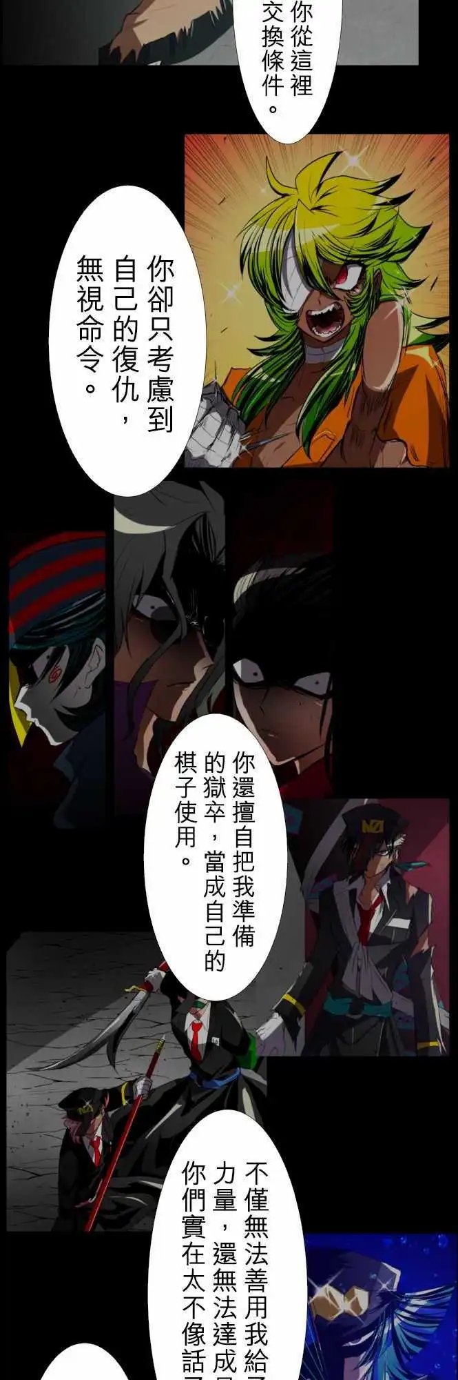 第146话 今后也请多指教