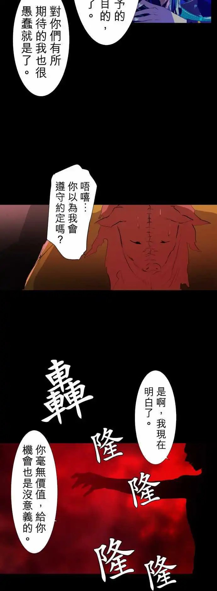 第146话 今后也请多指教