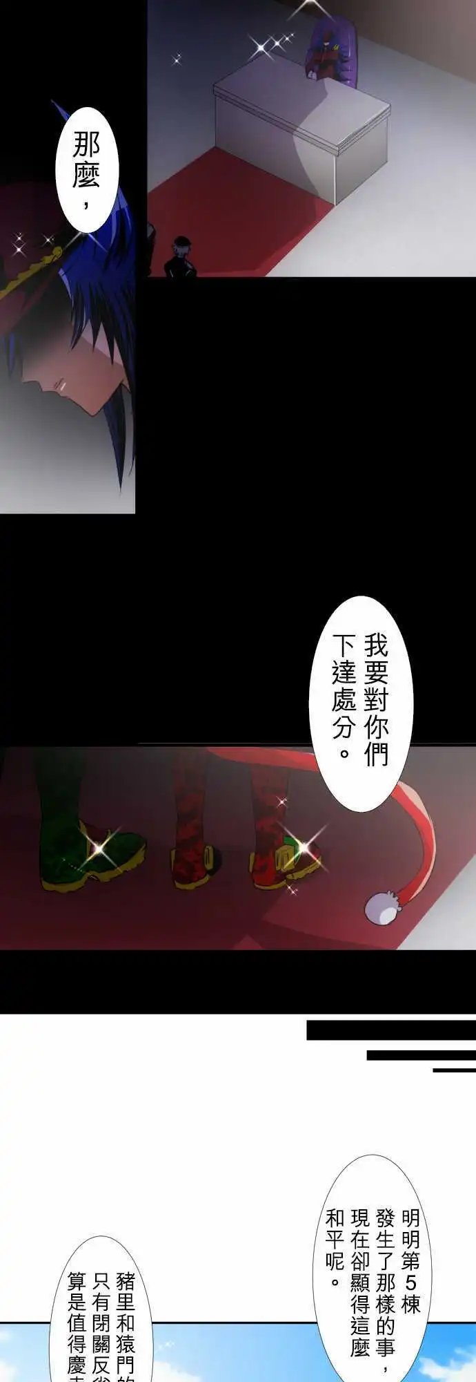 第146话 今后也请多指教