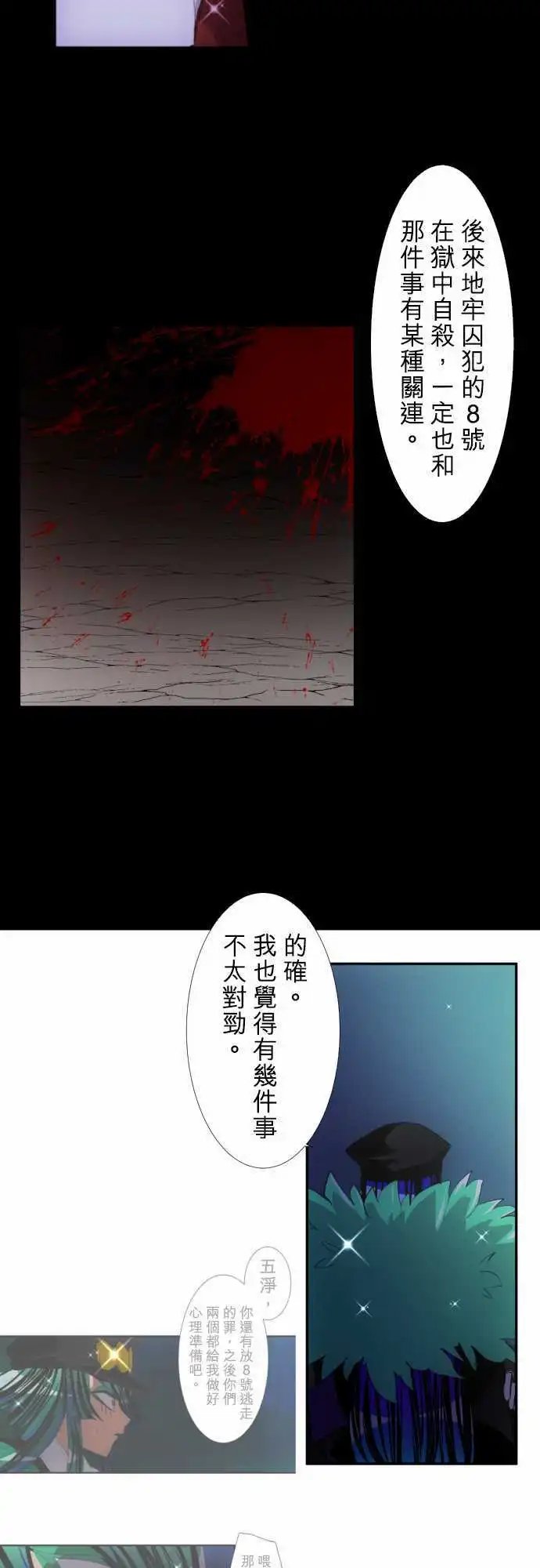 第146话 今后也请多指教