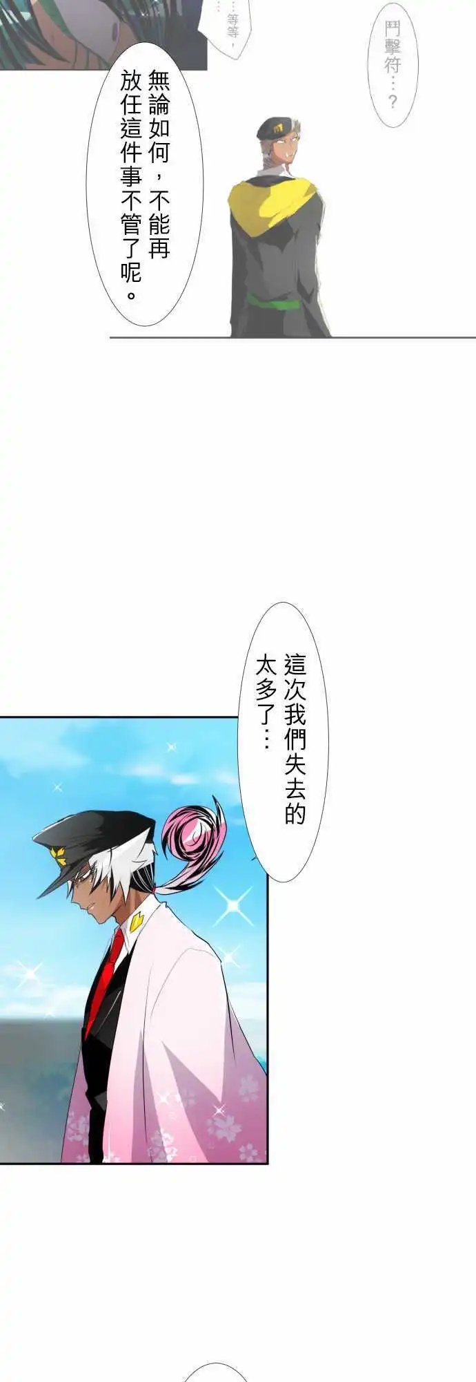 第146话 今后也请多指教