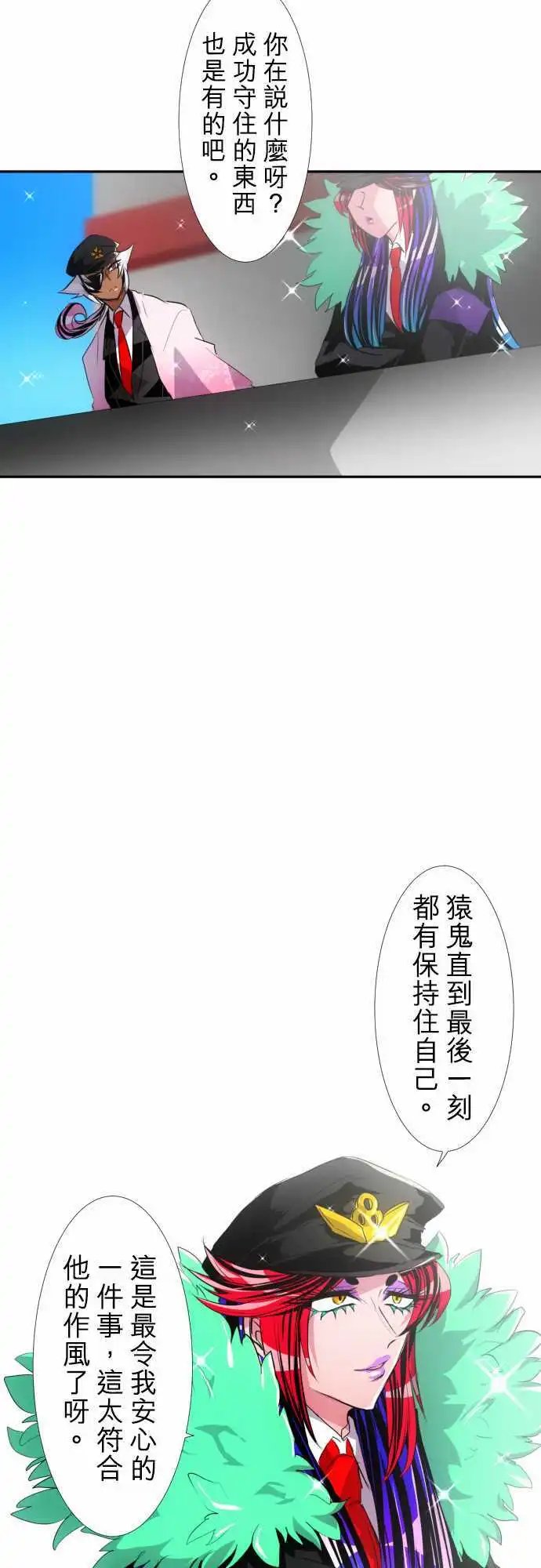 第146话 今后也请多指教