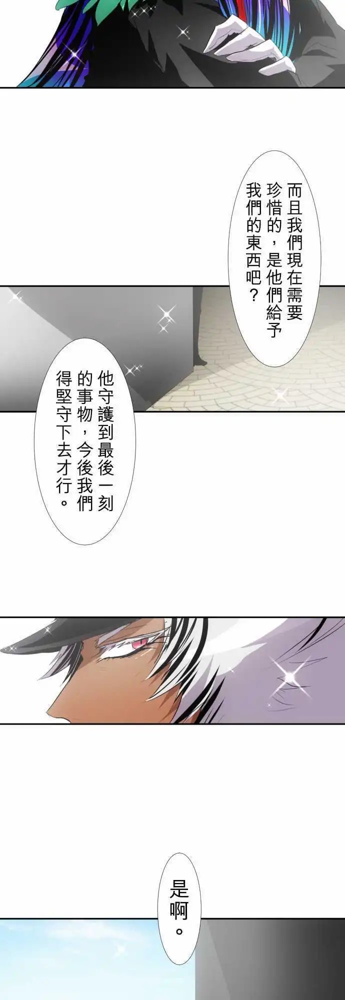 第146话 今后也请多指教