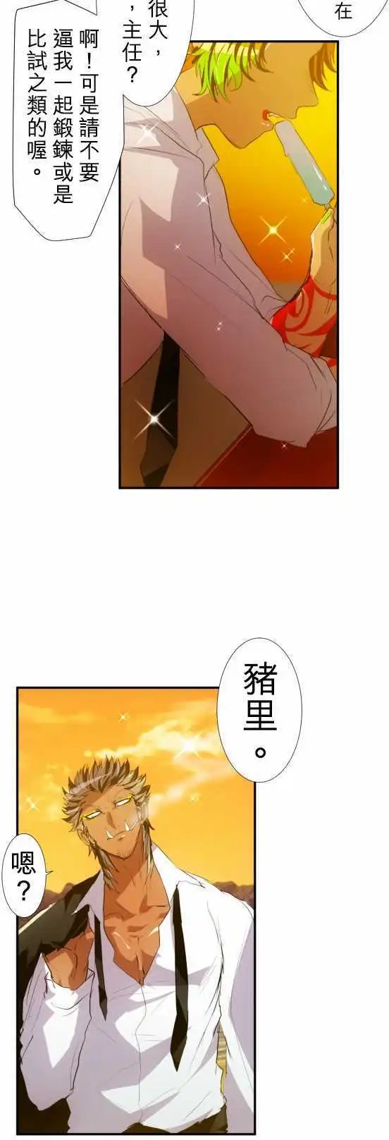 第146话 今后也请多指教