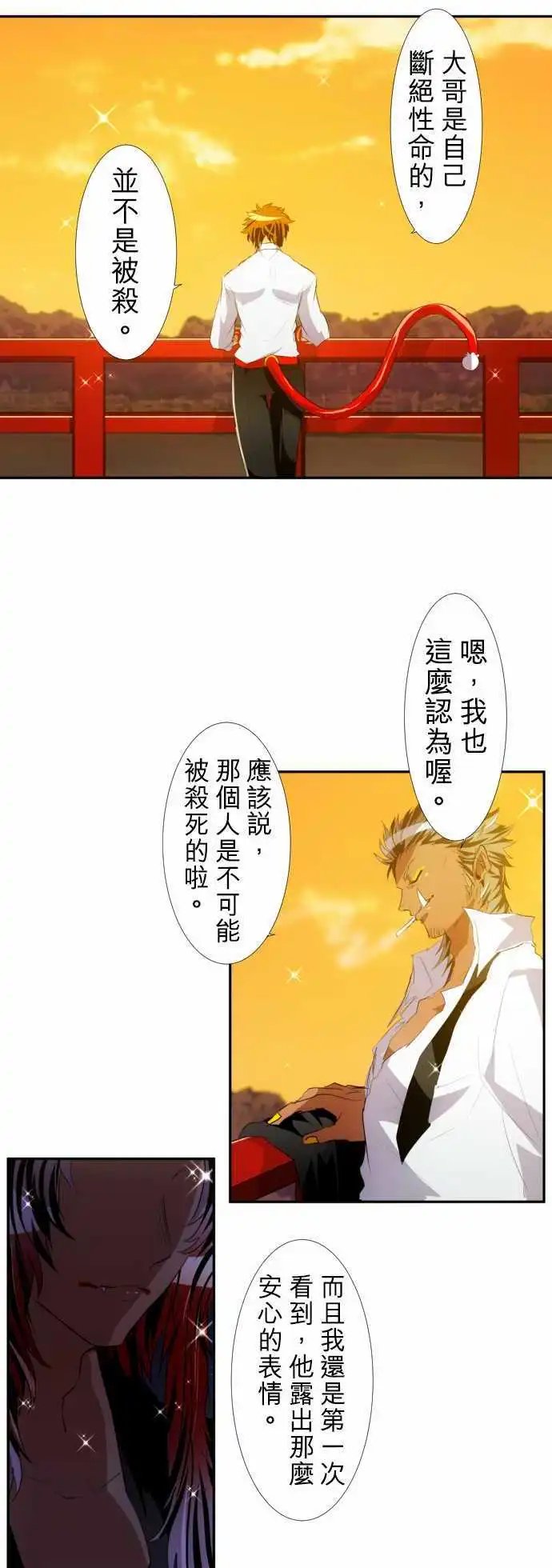 第146话 今后也请多指教