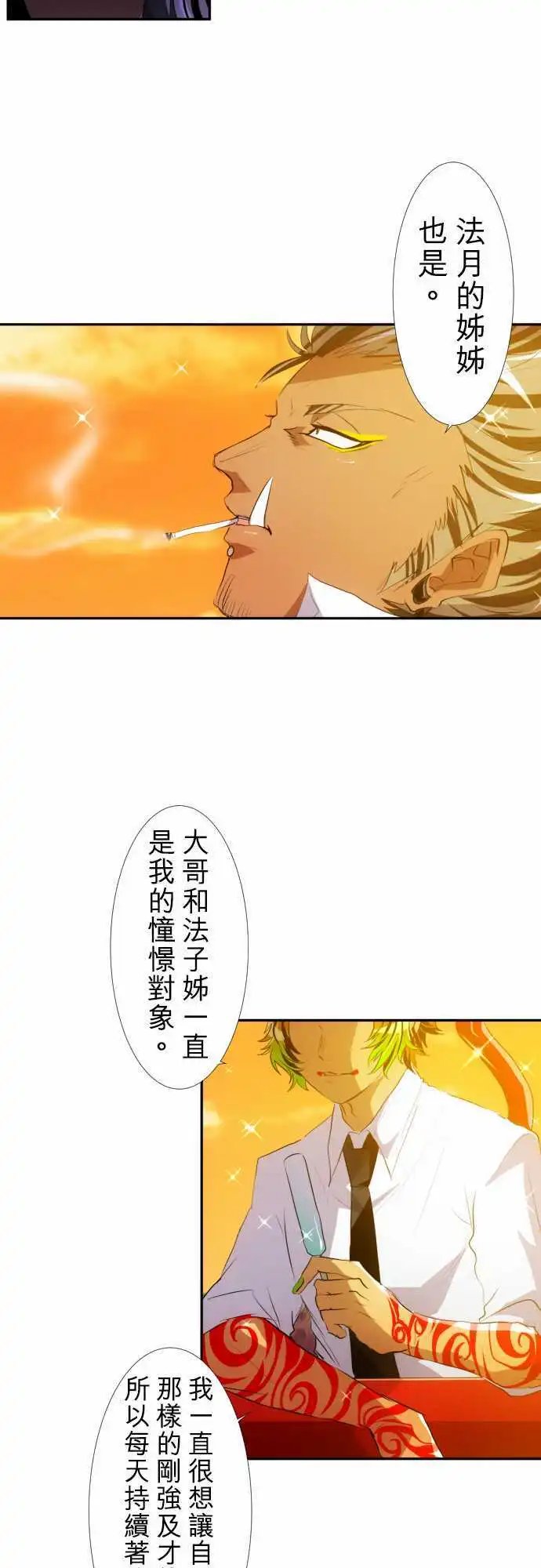 第146话 今后也请多指教