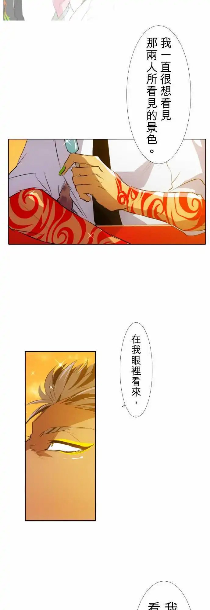 第146话 今后也请多指教