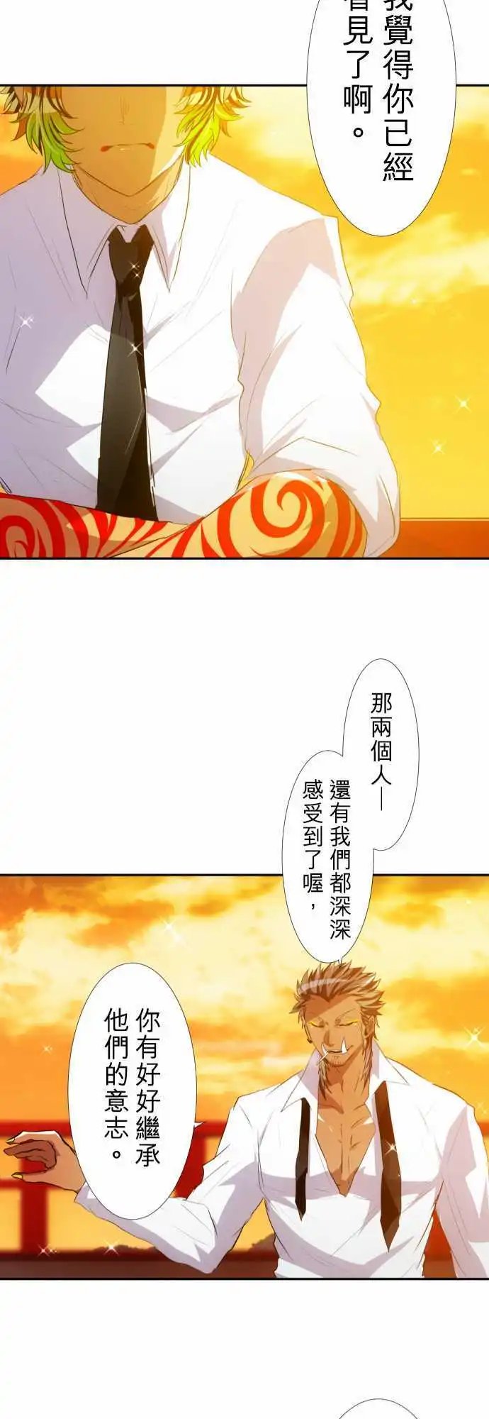 第146话 今后也请多指教