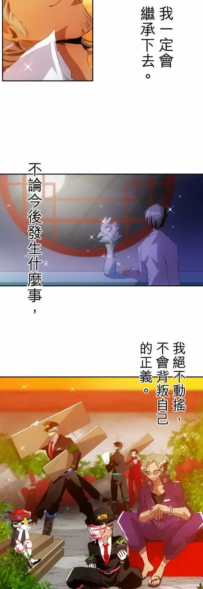 第146话 今后也请多指教