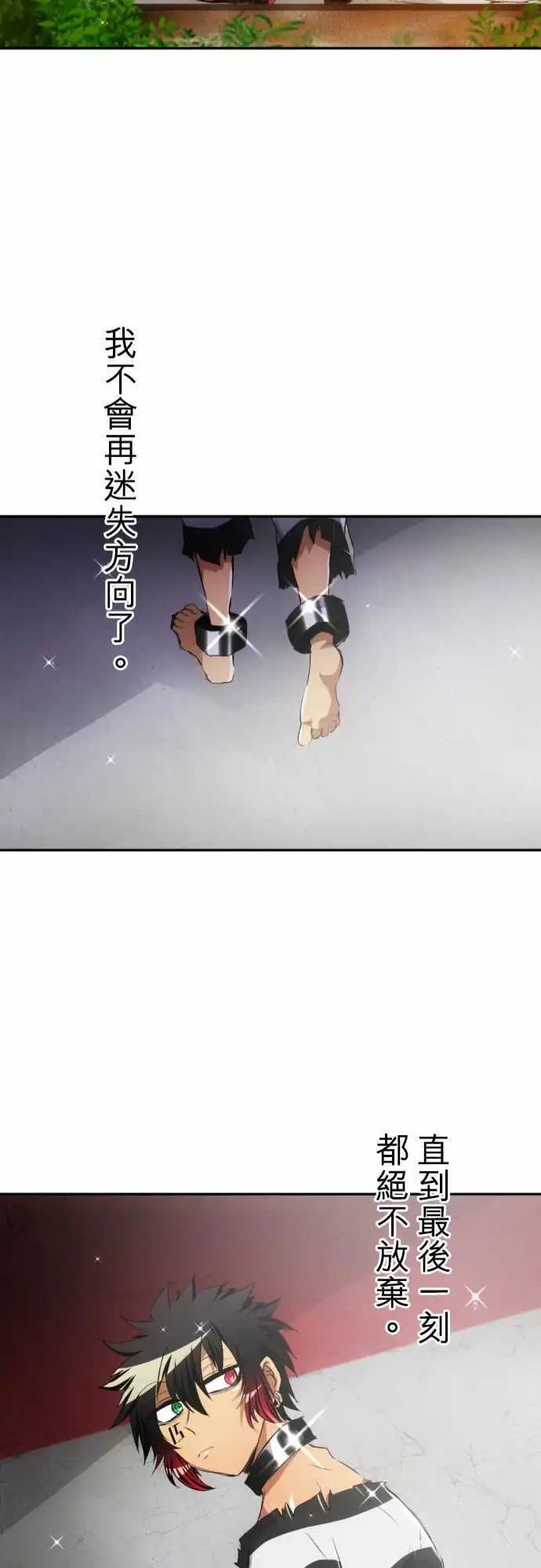 第146话 今后也请多指教