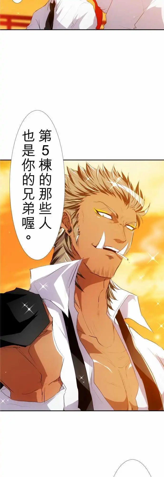 第146话 今后也请多指教