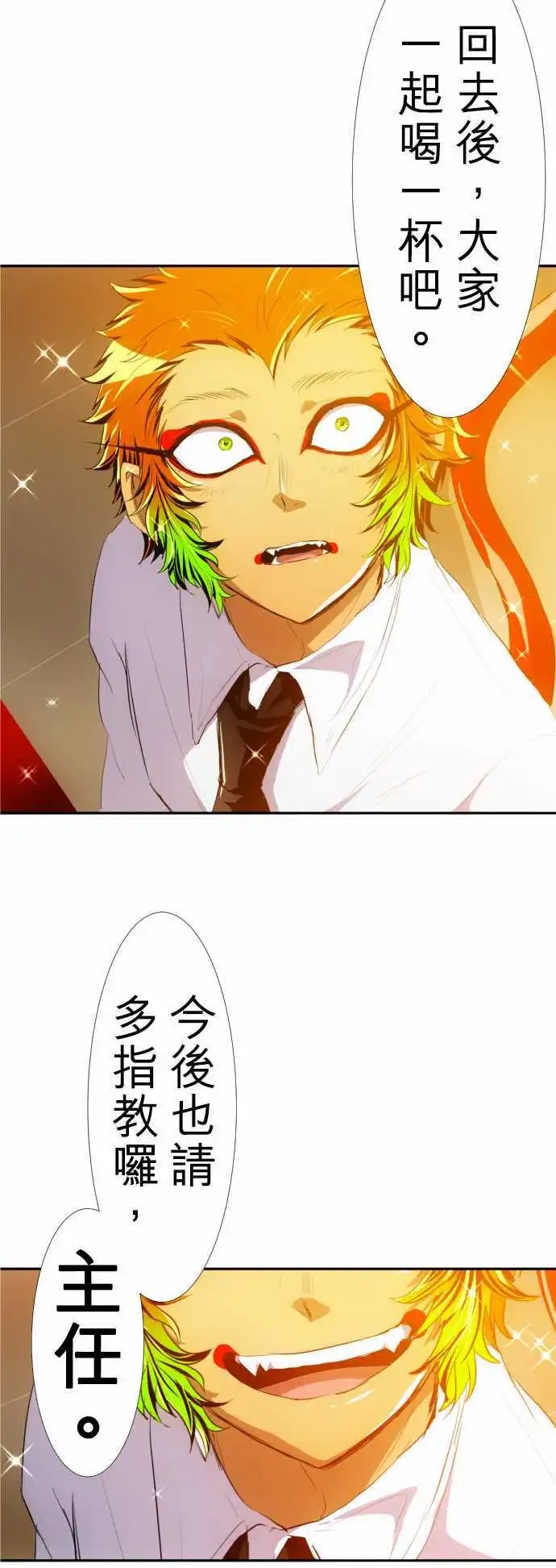 第146话 今后也请多指教