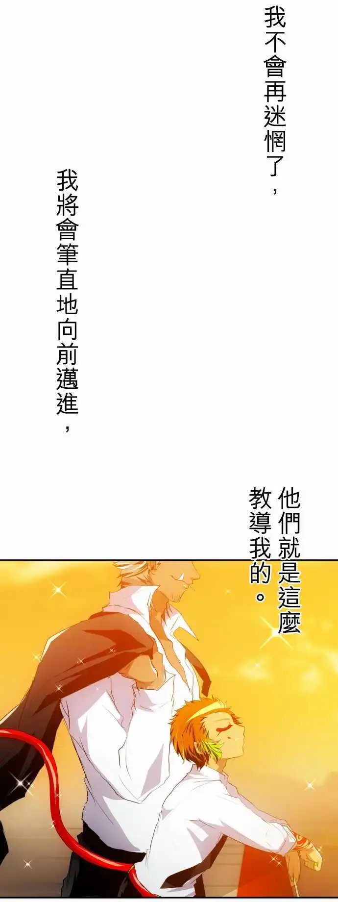 第146话 今后也请多指教