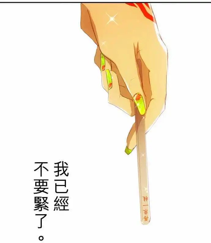 第146话 今后也请多指教