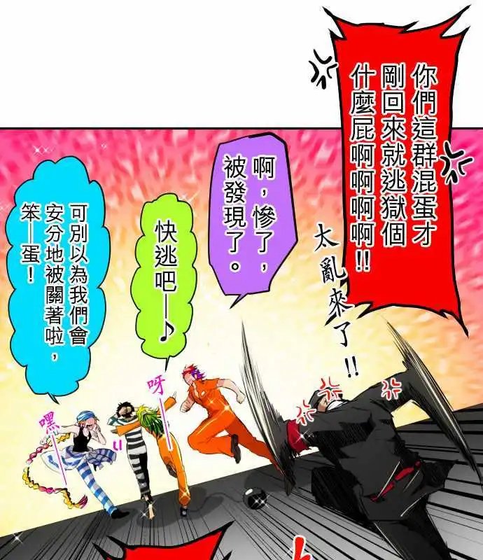 第146话 今后也请多指教
