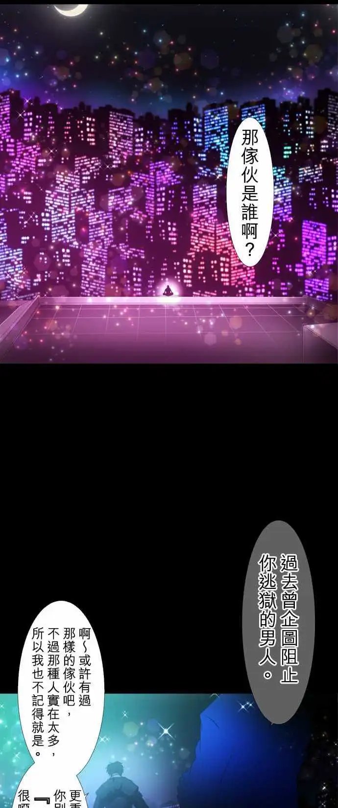 第146话 今后也请多指教
