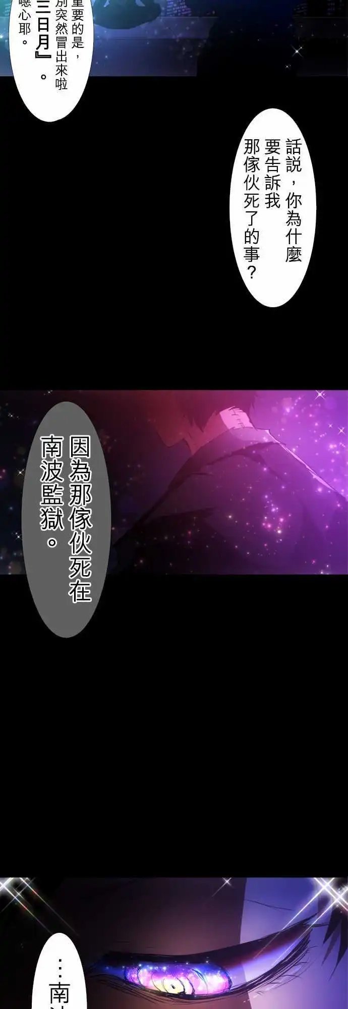 第146话 今后也请多指教