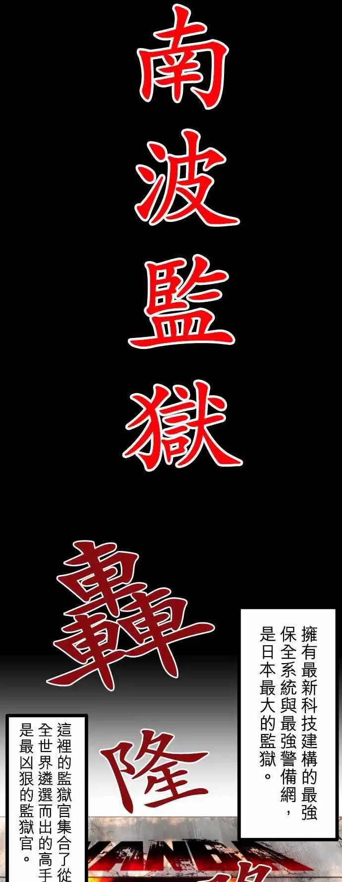 第147话 第三部开始!!不可能休息!