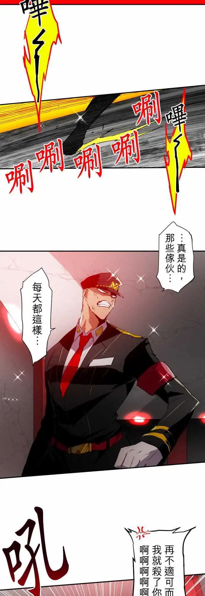 第147话 第三部开始!!不可能休息!