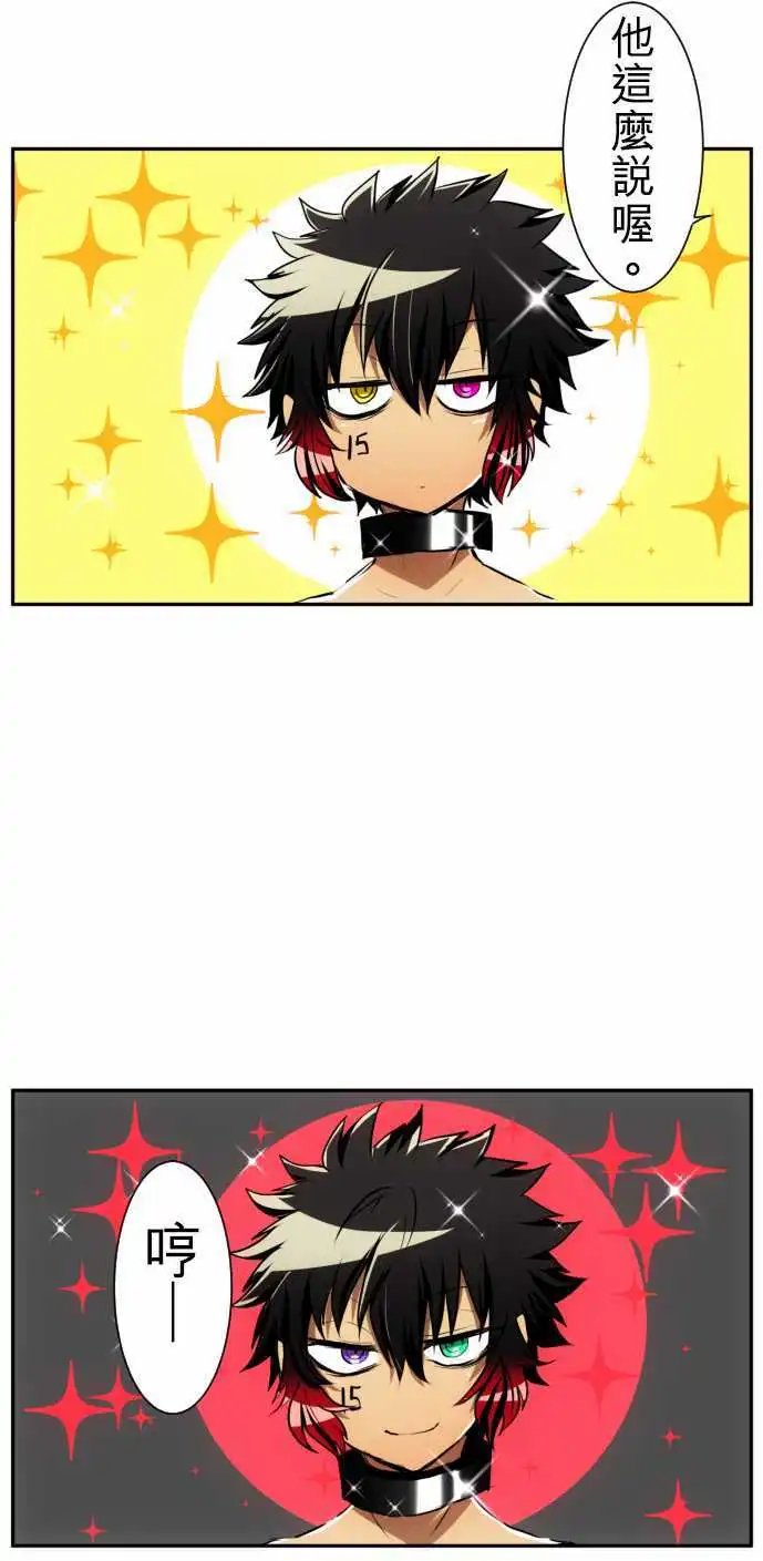 第148话 暖身!!