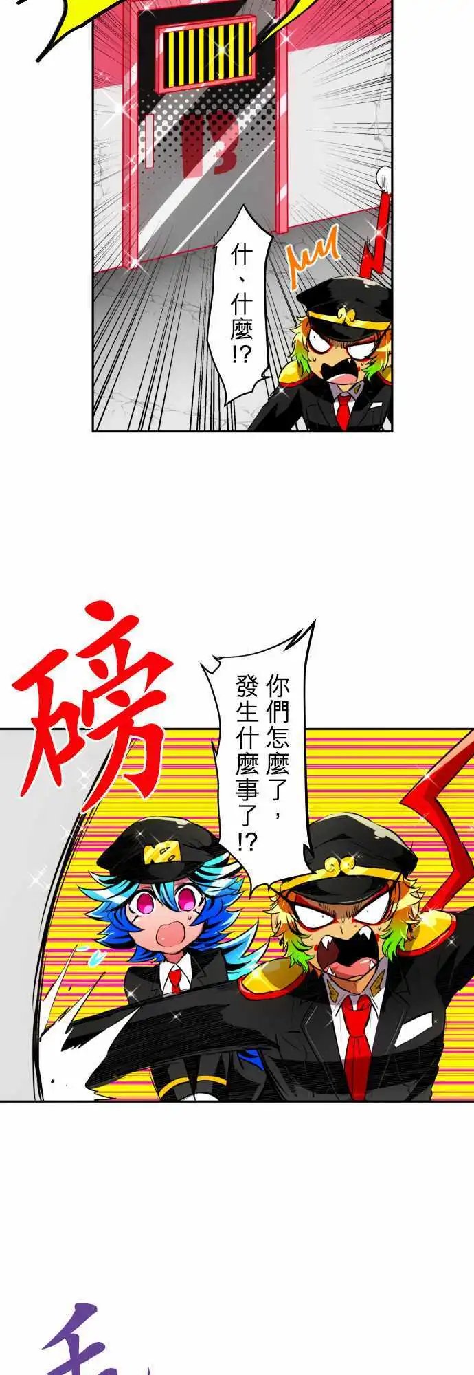 第149话 猿门愤怒的一日再来【前篇】