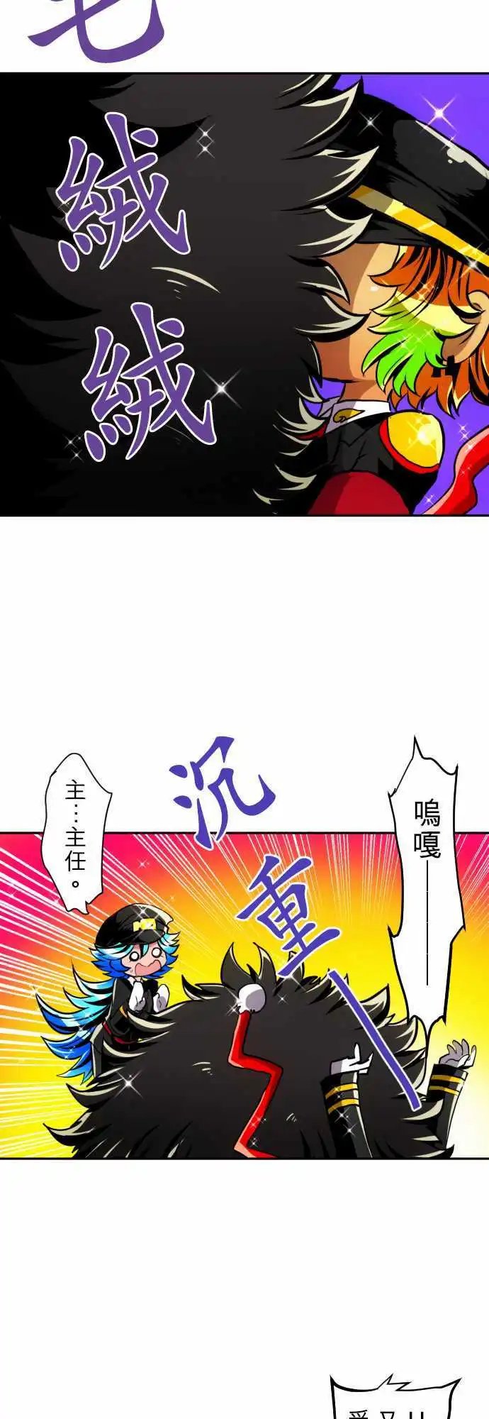 第149话 猿门愤怒的一日再来【前篇】