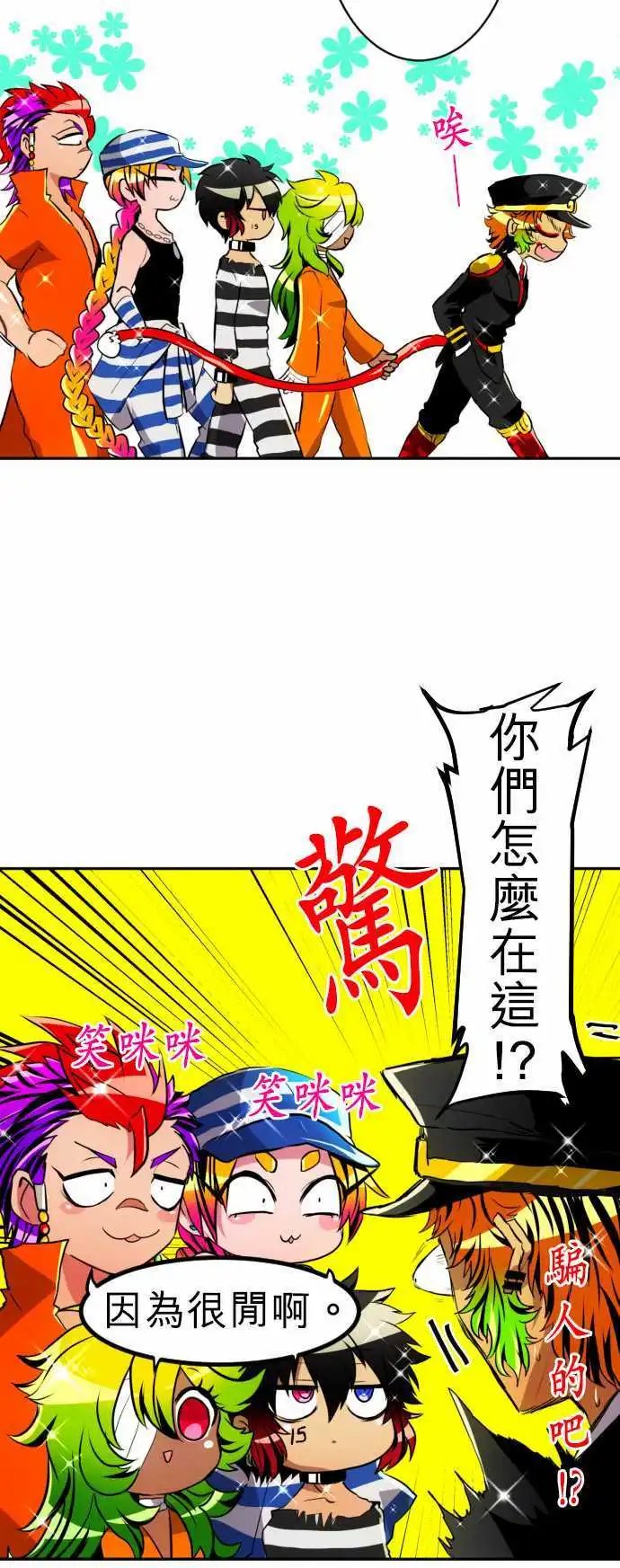 第149话 猿门愤怒的一日再来【前篇】