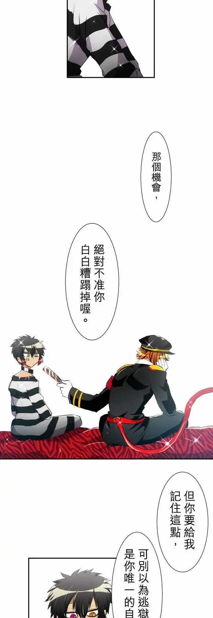 第150话 猿门愤怒的一日再来【后篇】