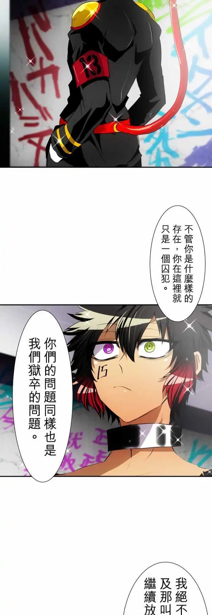 第150话 猿门愤怒的一日再来【后篇】
