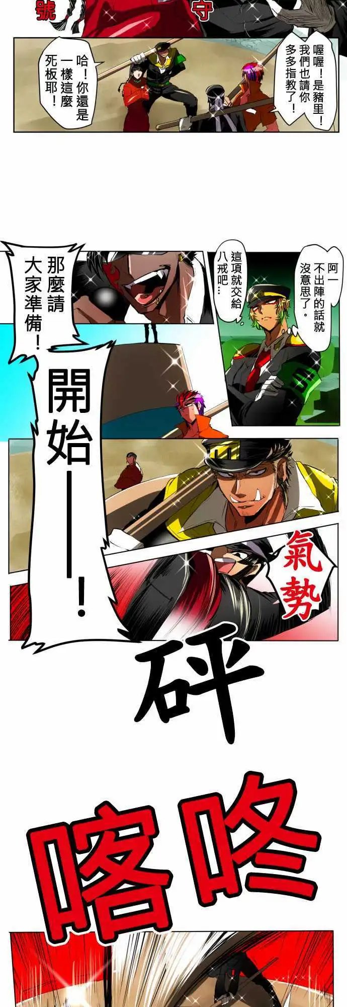 第16回
