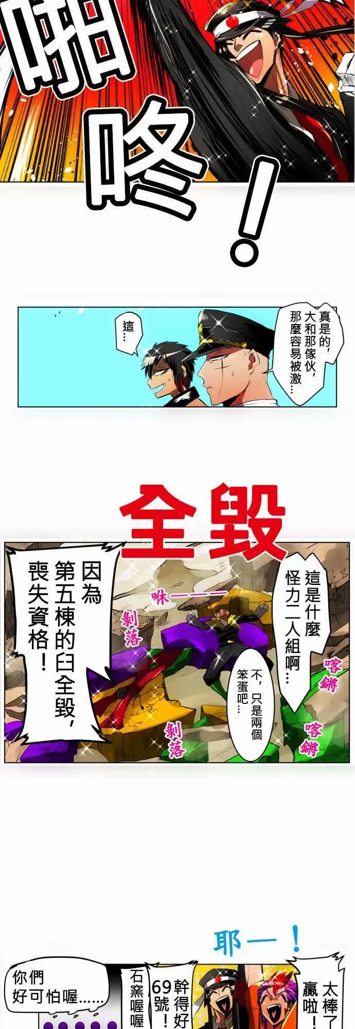 第16回