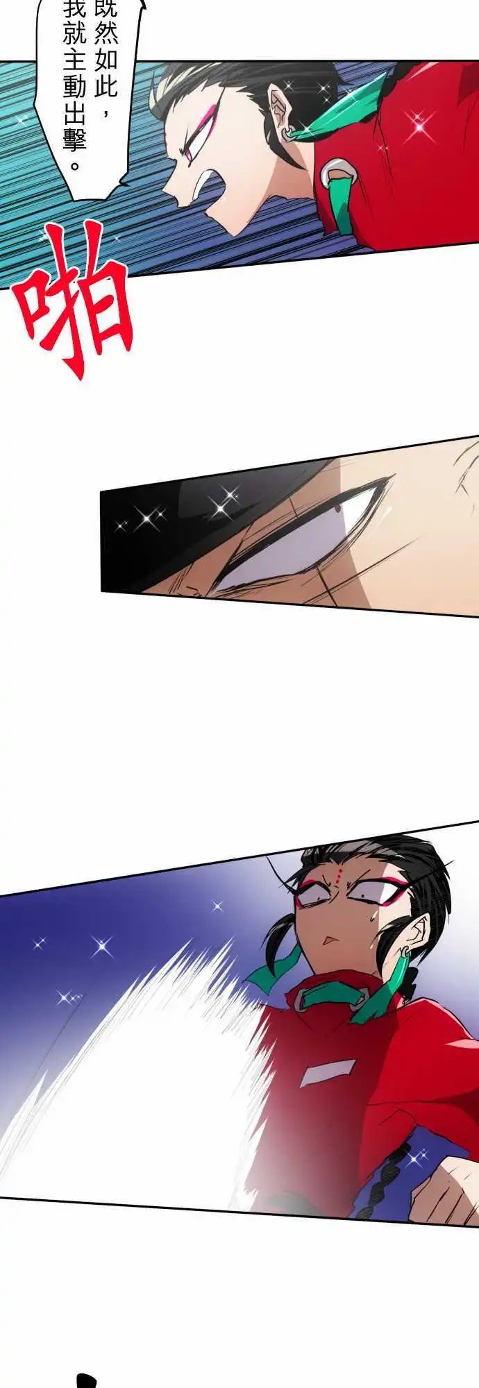 第151话 阿一地狱的一日