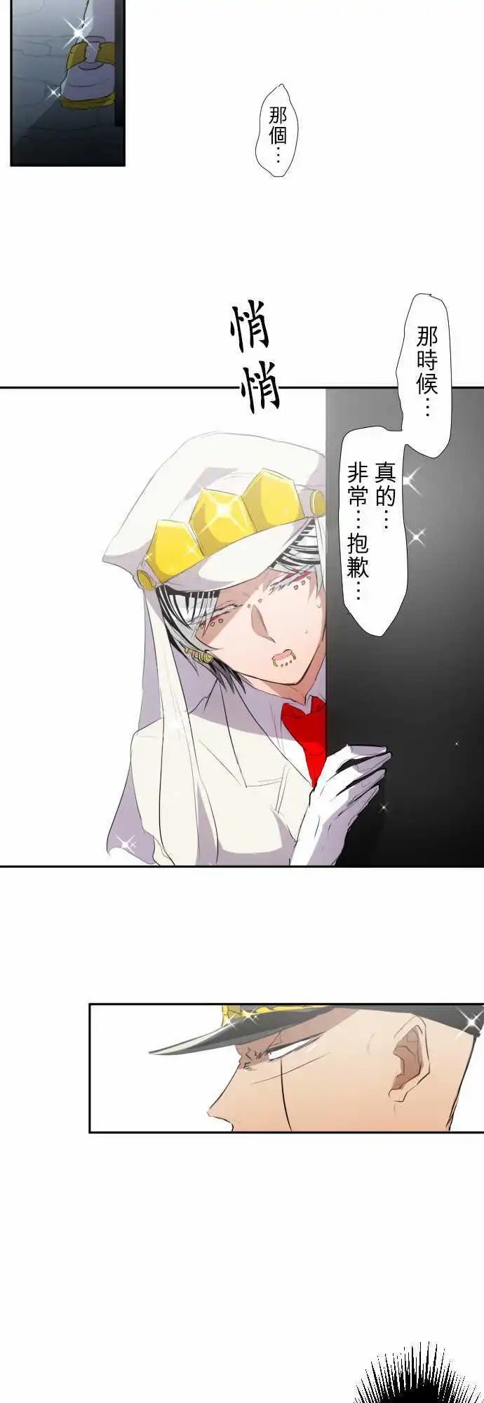 第151话 阿一地狱的一日
