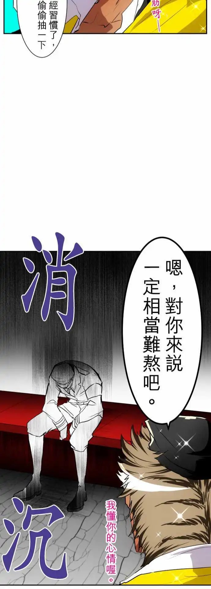 第151话 阿一地狱的一日