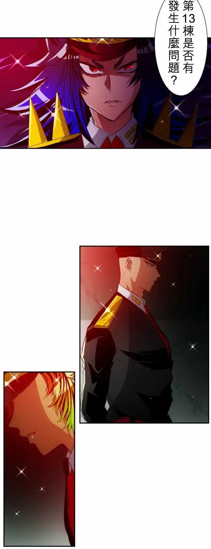 第152话 结果揭晓！？是哪边获胜！？