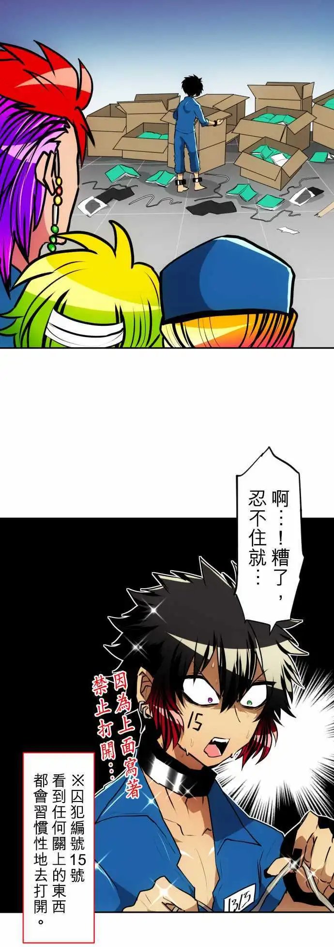 第153话 满满的失误篇+α