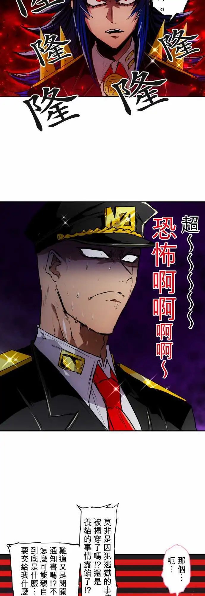 第155话 盼望已久的情人节
