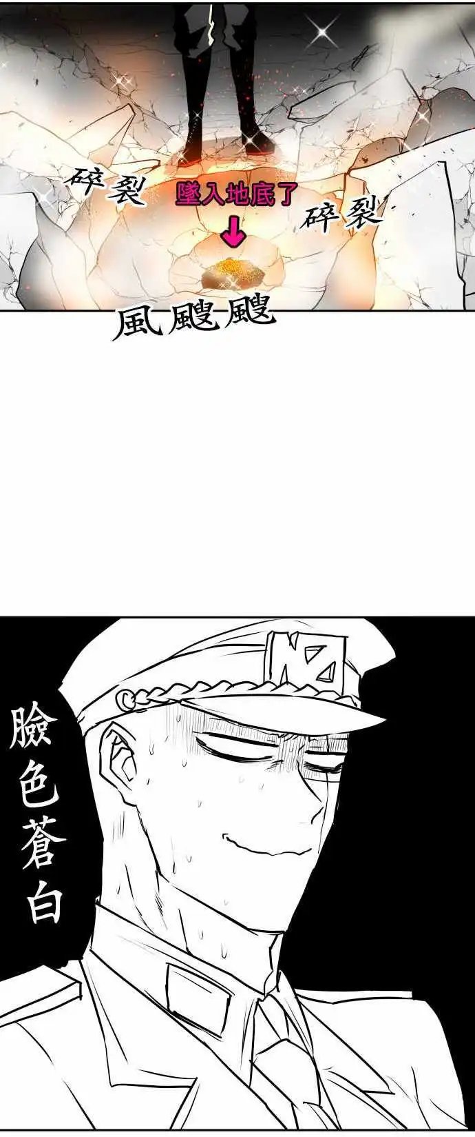 第155话 盼望已久的情人节