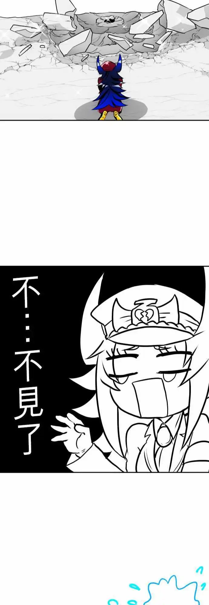 第155话 盼望已久的情人节