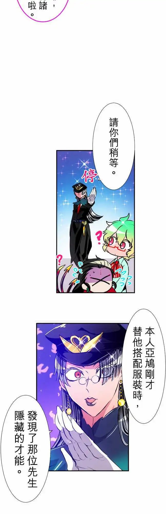 第158话 梁痛苦的第3栋体验