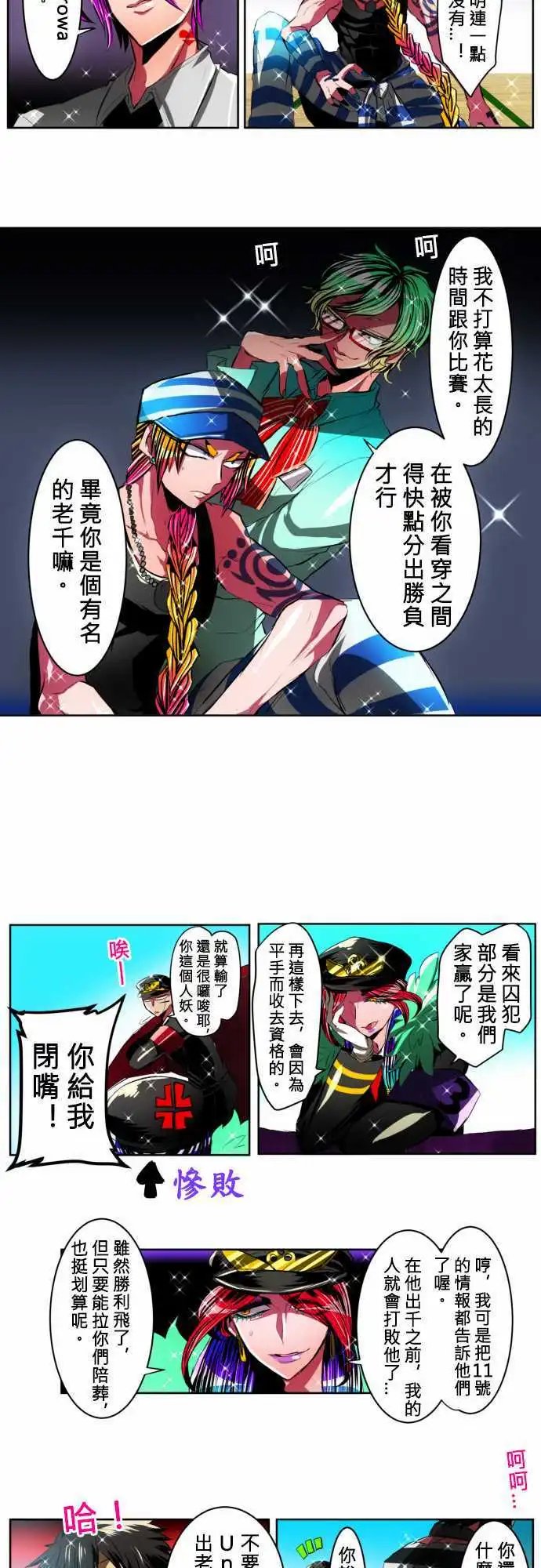 第17回