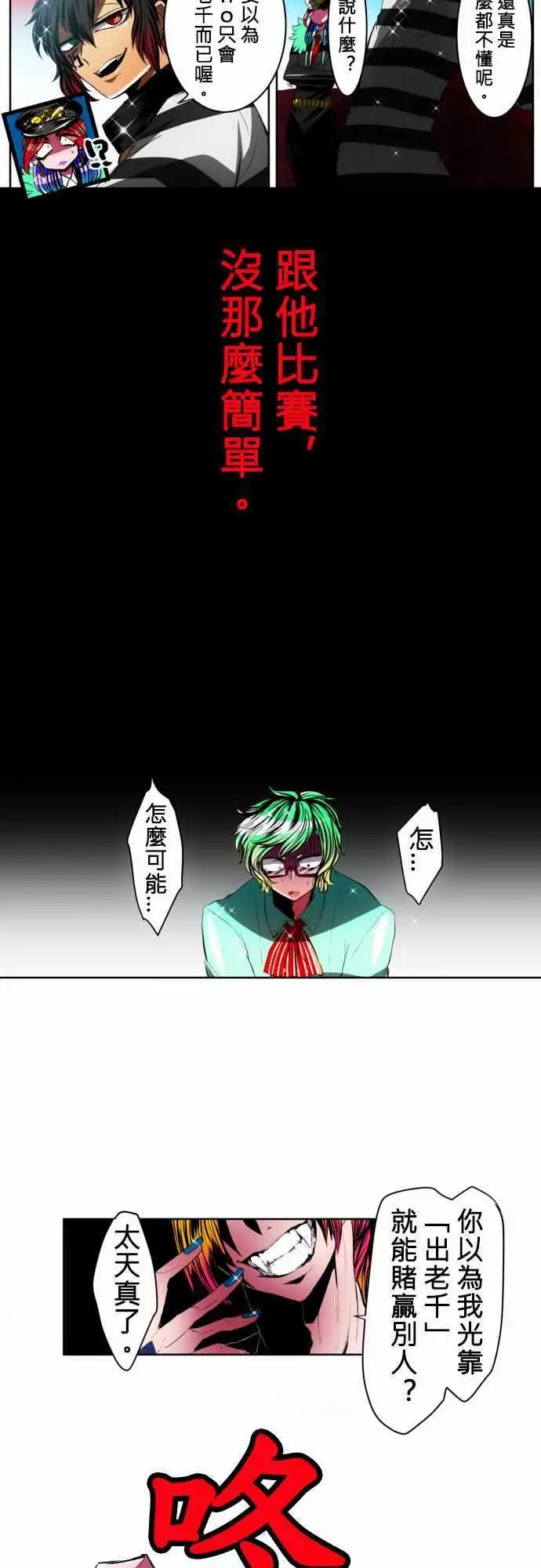 第17回