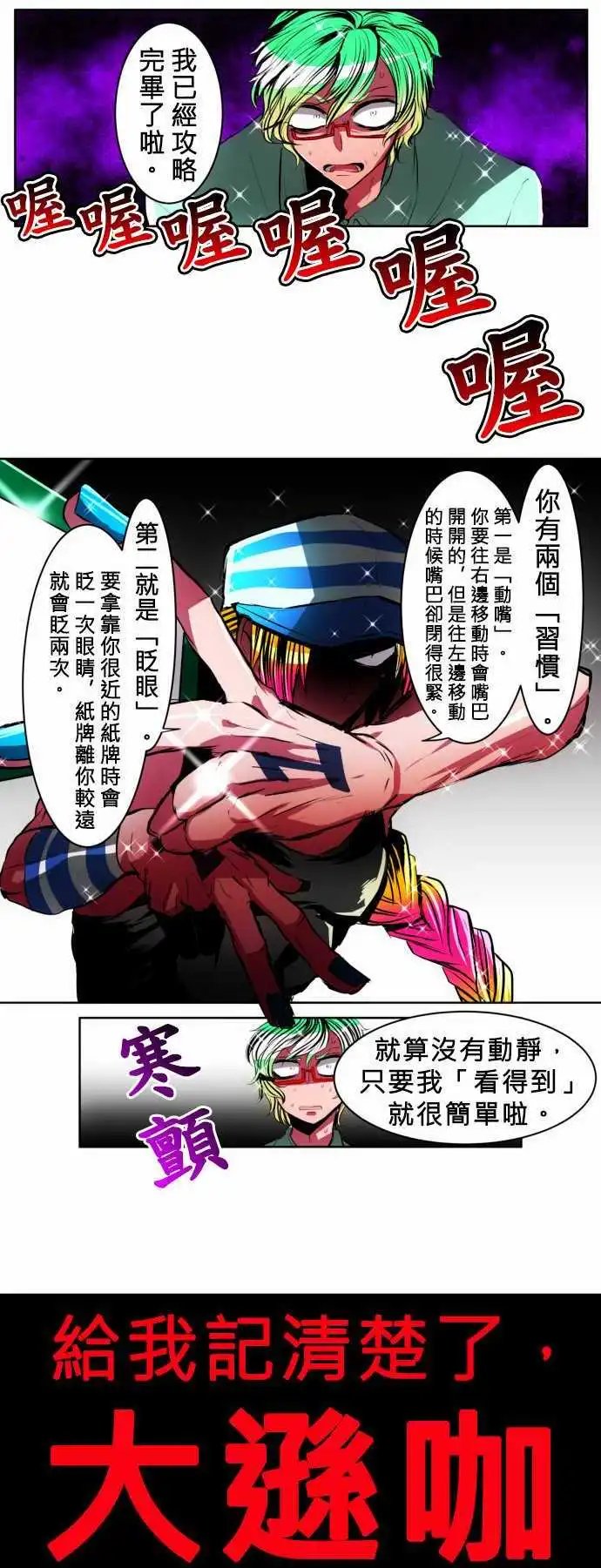 第17回
