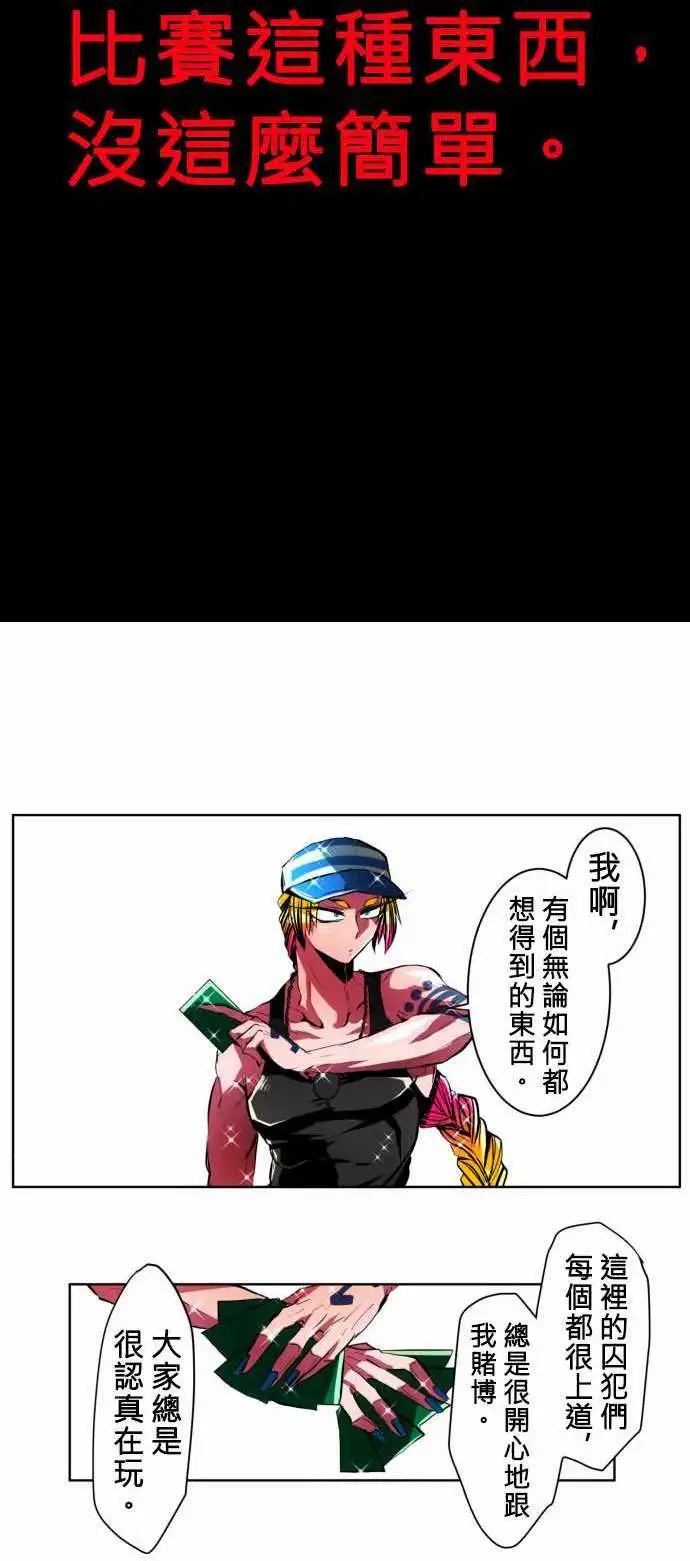 第17回