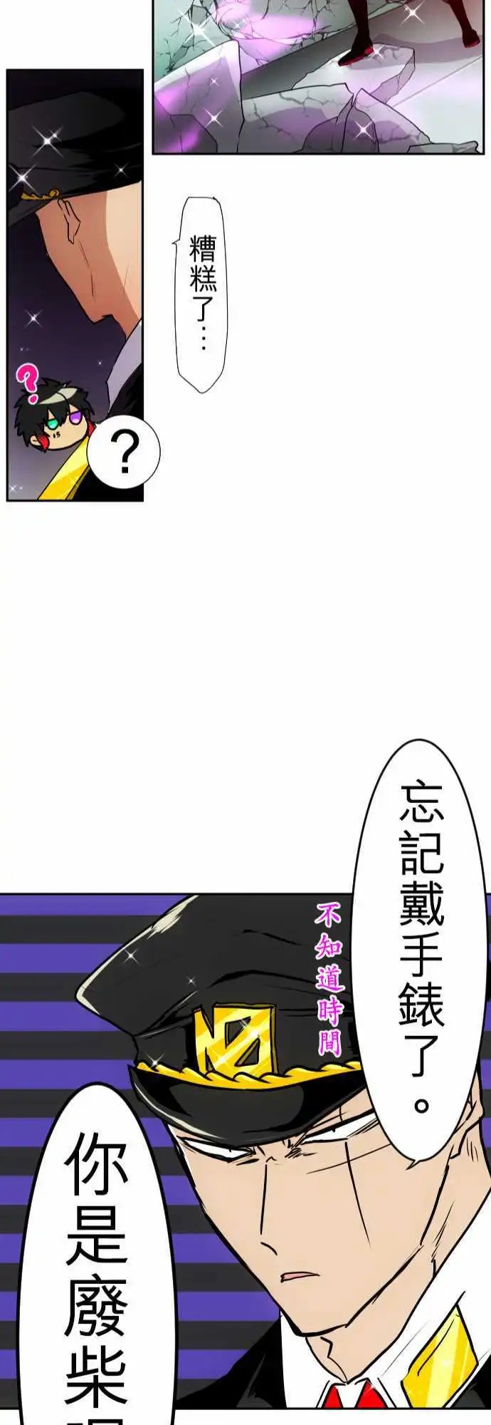 第163话 阿一和Jyogo的清晨DEAD RACE(2)