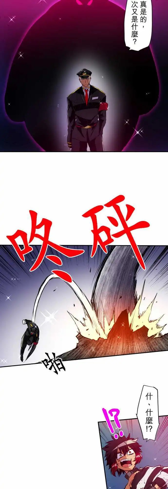 第164话 阿一和Jyogo的清晨DEAD RACE(3)