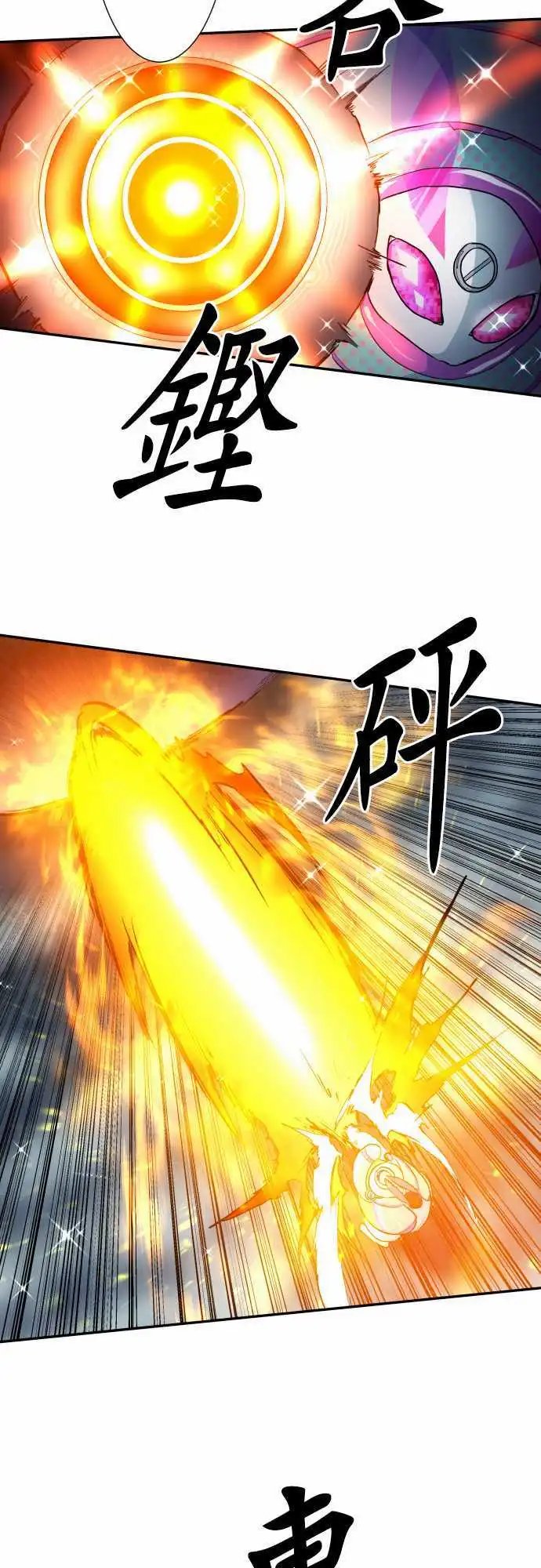 第164话 阿一和Jyogo的清晨DEAD RACE(3)